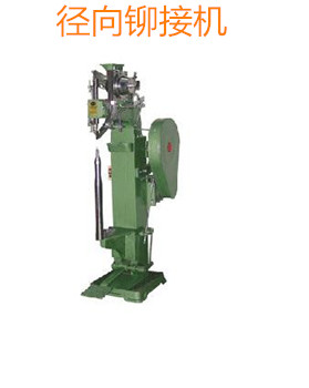 選購徑向鉚接機(jī)時(shí)需要注意哪些事項(xiàng)？
