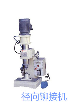 選購徑向鉚接機(jī)時(shí)需要注意哪些事項(xiàng)？