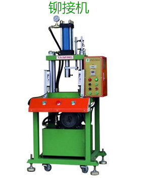液壓鉚接機(jī)的工作原理、特點(diǎn)及維護(hù)知識